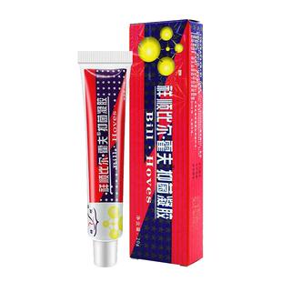 【买1送1】祥顺比尔霍夫抑菌凝胶皮肤外用止痒软膏官方旗舰店正品