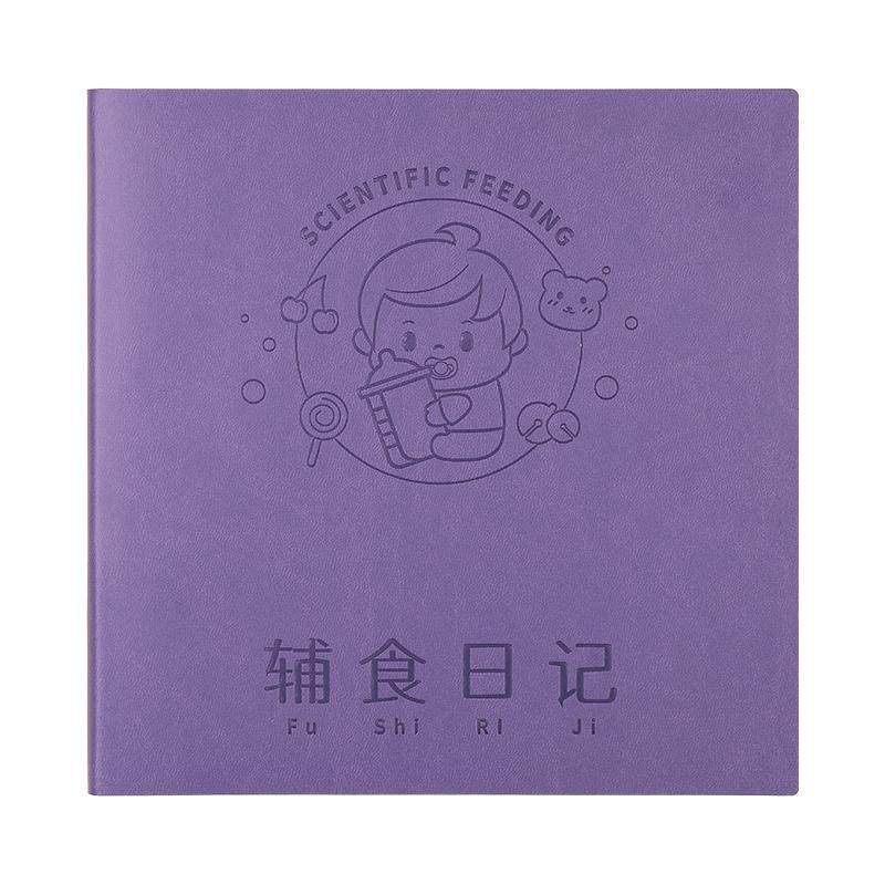 新生儿辅食日记本方形笔记本2026新款宝宝成长发育喂养记录本加厚婴儿每日生活日常作息辅食母乳喂奶记事本子