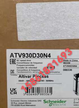 议价施耐德ATV930D11N4/D15/D30/D37/D45/D55/D75/D90/C11/C16/C2