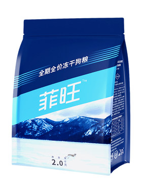 边牧犬专用冻干高蛋白狗粮营养品