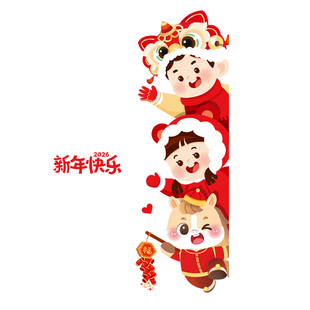 2026马年新年快乐橱窗贴画玻璃装饰贴纸门店静电窗花活动春节贴纸