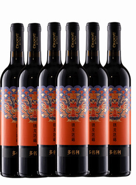 张裕新疆龙年珍藏版甜葡萄酒