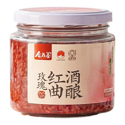 合为养 玫瑰红曲酒酿 银耳伴侣酒糟酒酿湖北孝感米酒