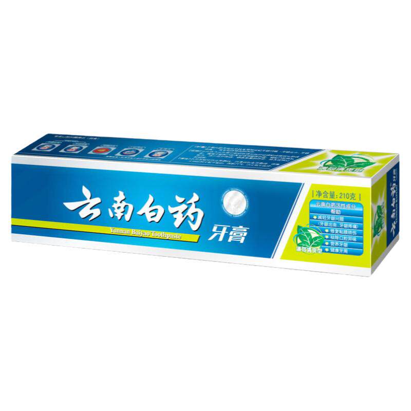 云南白药牙膏薄荷香型牙龈出血去牙渍口臭口气清新旅行装金口健