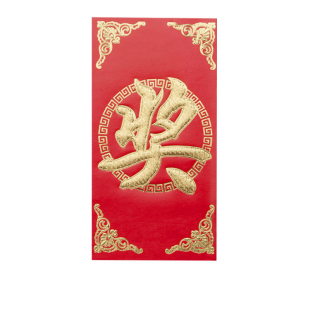 奖字红包墙永吉利是封加厚烫金硬质纸千元百元特大万元新年活动抽