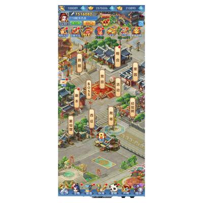 内部号GM上线就送10w代币三端互通竖版西游回合制手游月卡