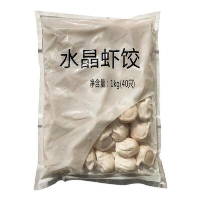 加藤利400个半成品商用水晶虾饺