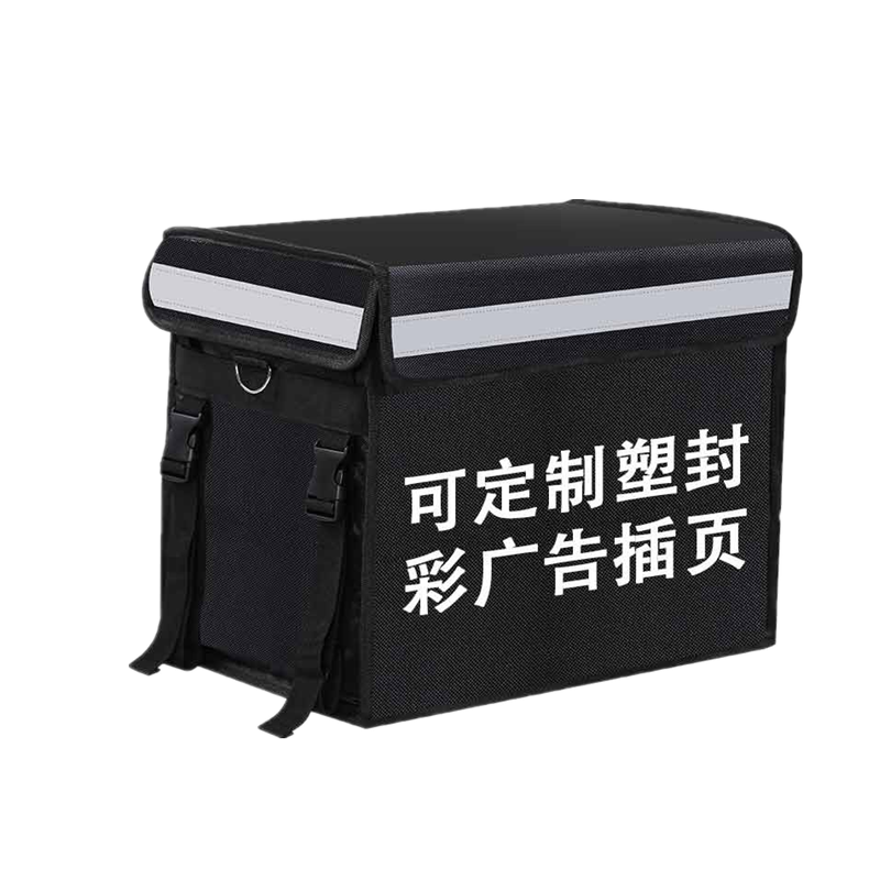 驰立方外卖箱送餐箱家用冷藏保温箱商用外卖箱子骑手装备保温包餐
