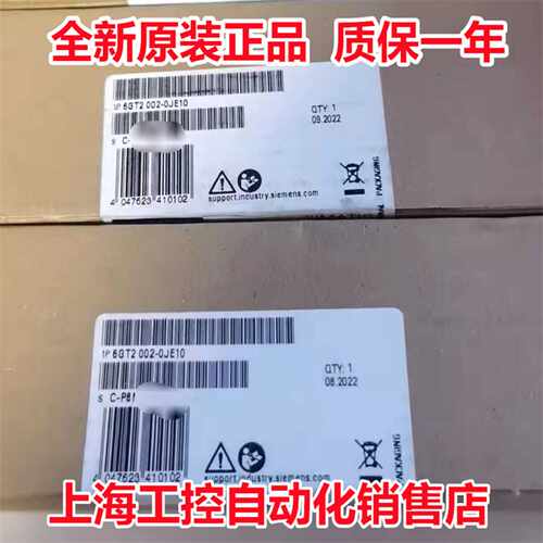 议价6GT2002-0LA00/0JE10 西门子RFID通信模块RF120C 6GT2 002-OL