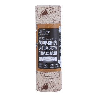 10A抗菌周抛抹布干湿两用厨房专用洗碗布加厚吸水懒人一次性毛巾