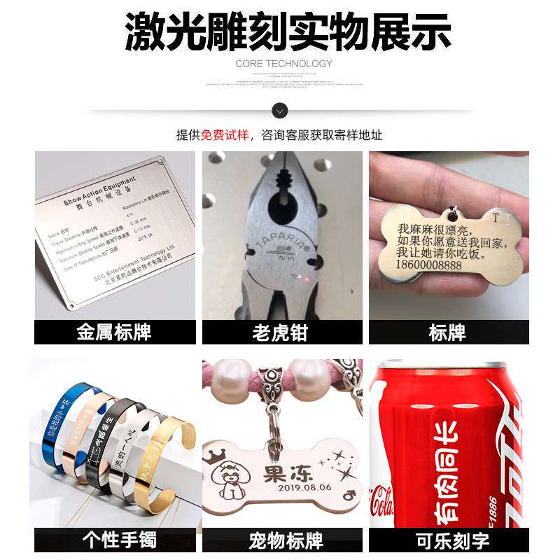 光谷桌面一体式激光打标机光纤2打标机/打码机/喷码