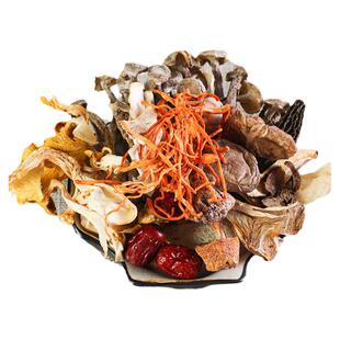 抖音回家喝汤七彩菌汤包礼盒装农产品食材干货食用火锅组合500克