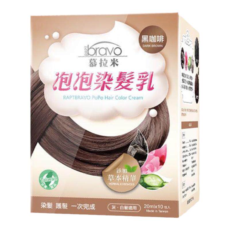 台湾慕拉米泡泡染发乳植物染发膏