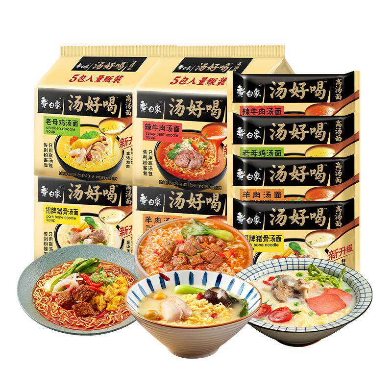 白象汤好喝袋装老母鸡汤面