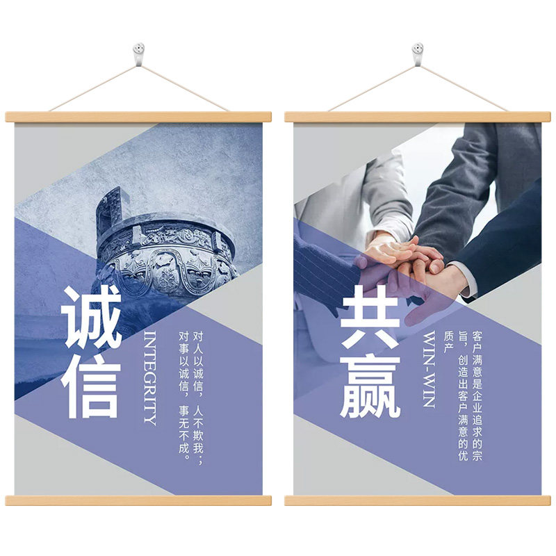 企业文化墙装饰画公司励志壁画