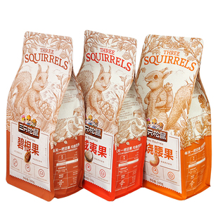三只松鼠纯坚果零食大礼包罐装坚果夏威夷果碧根果开心果混合坚果