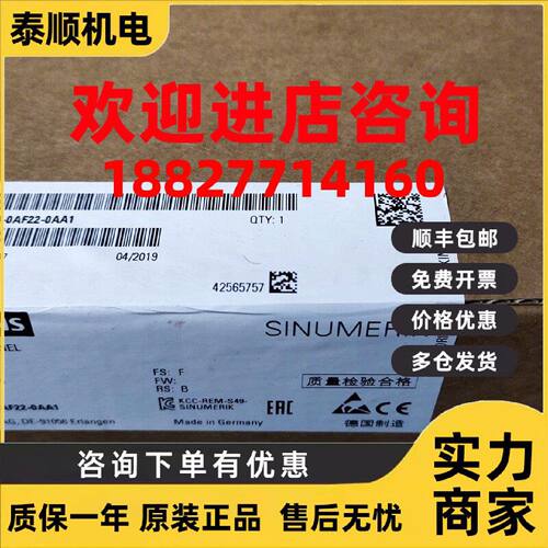 议价6FC5250-7CY30-4AA0 西门子6FC5250-7CY30-4AA0 全新原装正品