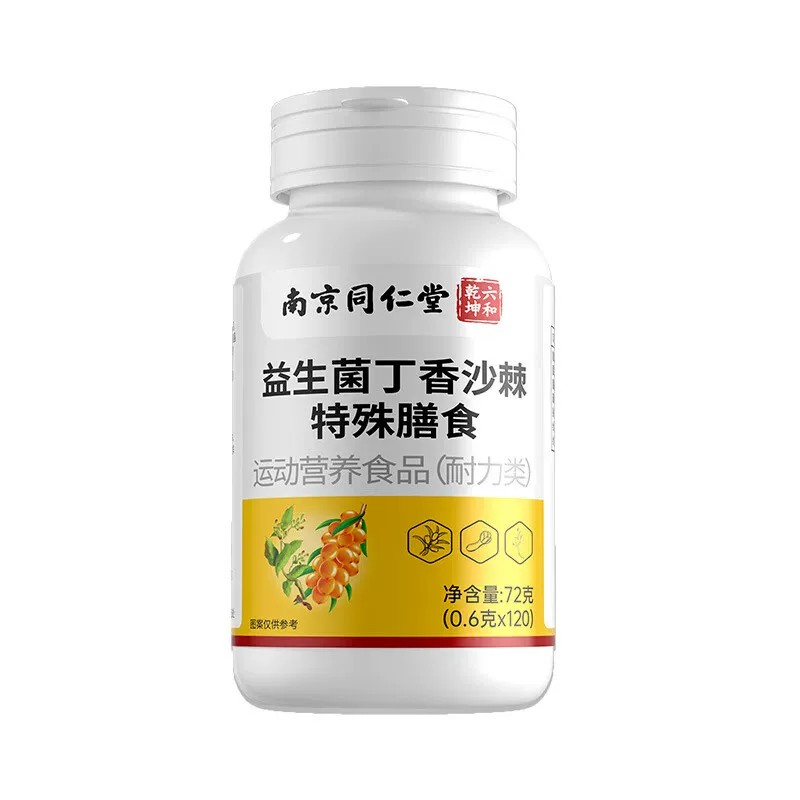 南京同仁堂六和干坤参苓石斛砂仁片肠胃不适非养胃护胃中老年正品