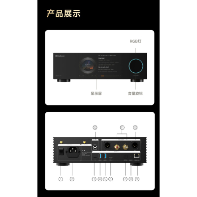 开博尔DAC-K9串流解码器DSD