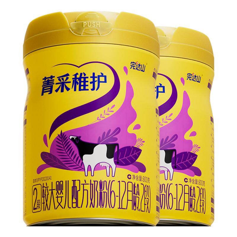 【买2送】完达山菁采稚护2段