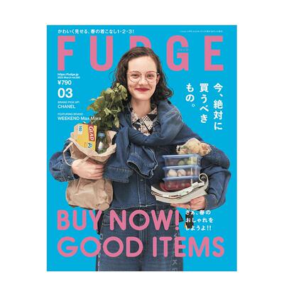【预售】FUDGE杂志(日本)2025年3月刊 FUDGE -ファッジ- 2025年3月号 女性时尚服饰杂志 少女系日杂 穿衣打扮搭配风格资讯期刊