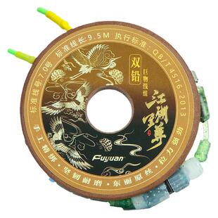 富源百川新款双钩巨物线组大物专用鱼线成品鲢鳙主线青鱼4米5套装
