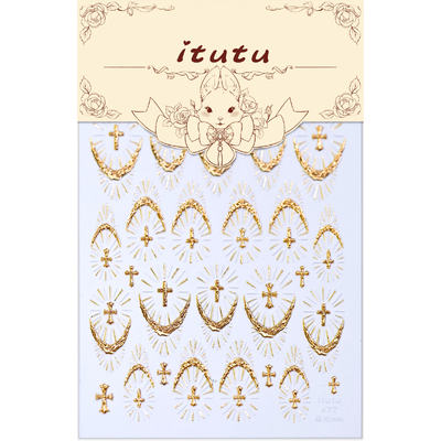 网红爆款神谕圣光烫金美甲贴纸