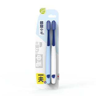 Eaff一夫螺旋双重刷丝中毛牙刷3103B肌肤感包胶中硬度清洁男女用