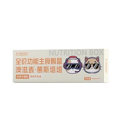 澳滋麦全价功能宠物零食餐盒