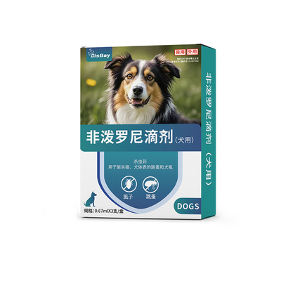 体内外一体狗狗猫咪驱虫药