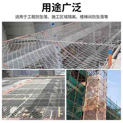 安全平网建筑工地防坠货柜网兜尼龙网阳台白色集装箱防护网楼梯