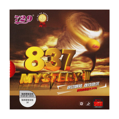 729-837鬼斧长胶怪胶颗粒胶