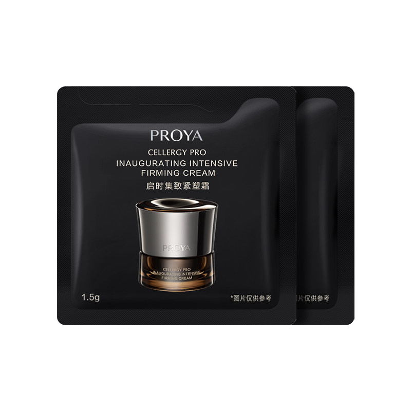 【天猫U先试用】珀莱雅新品能量面霜2.0/1.5g*2经典型