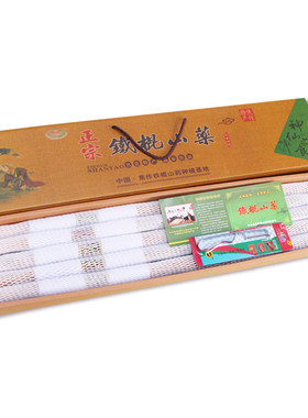 十斤装正宗温县铁棍山药假一赔十
