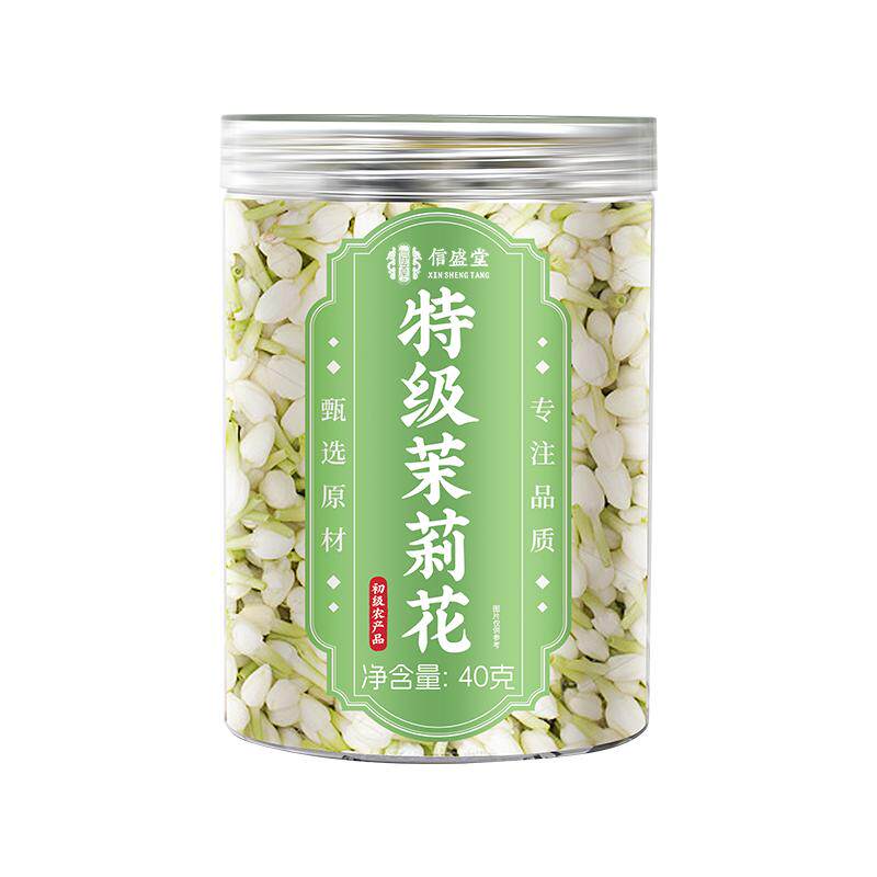 特级横县茉莉花茶干花特级浓香型
