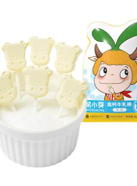 窝小芽高钙牛乳棒奶片棒棒糖