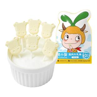窝小芽高钙牛乳棒牛初乳奶片棒棒糖果零食牛奶贝送婴幼儿童辅食谱