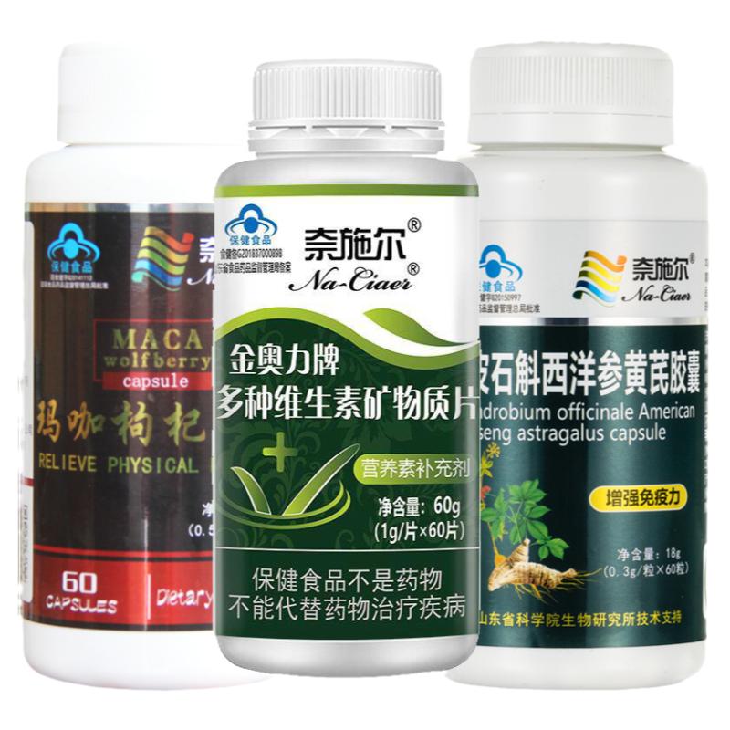 甲状腺脖子肿大心慌甲亢甲减补硒
