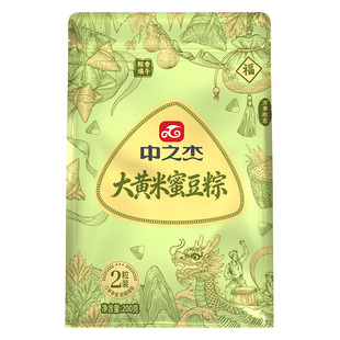 中之杰蜜枣豆沙大黄米粽子甜粽肉粽鲜肉新鲜糯米白米粽子端午节