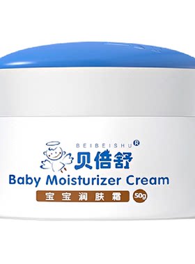 贝倍舒宝宝润肤霜50g夏季全家用
