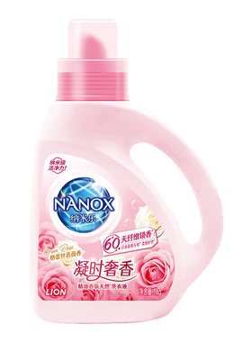 狮王纳米乐进口持久香氛洗衣液
