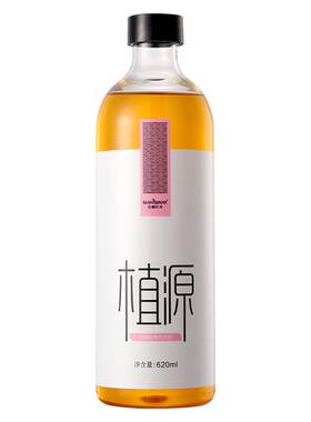 古澜轩秀植源洗发水正品官方品牌