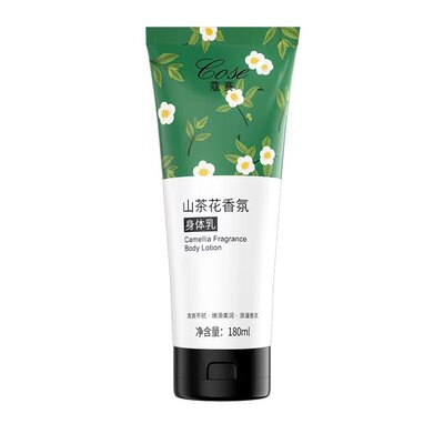 蔻赛洗面奶护肤品正品氨基酸