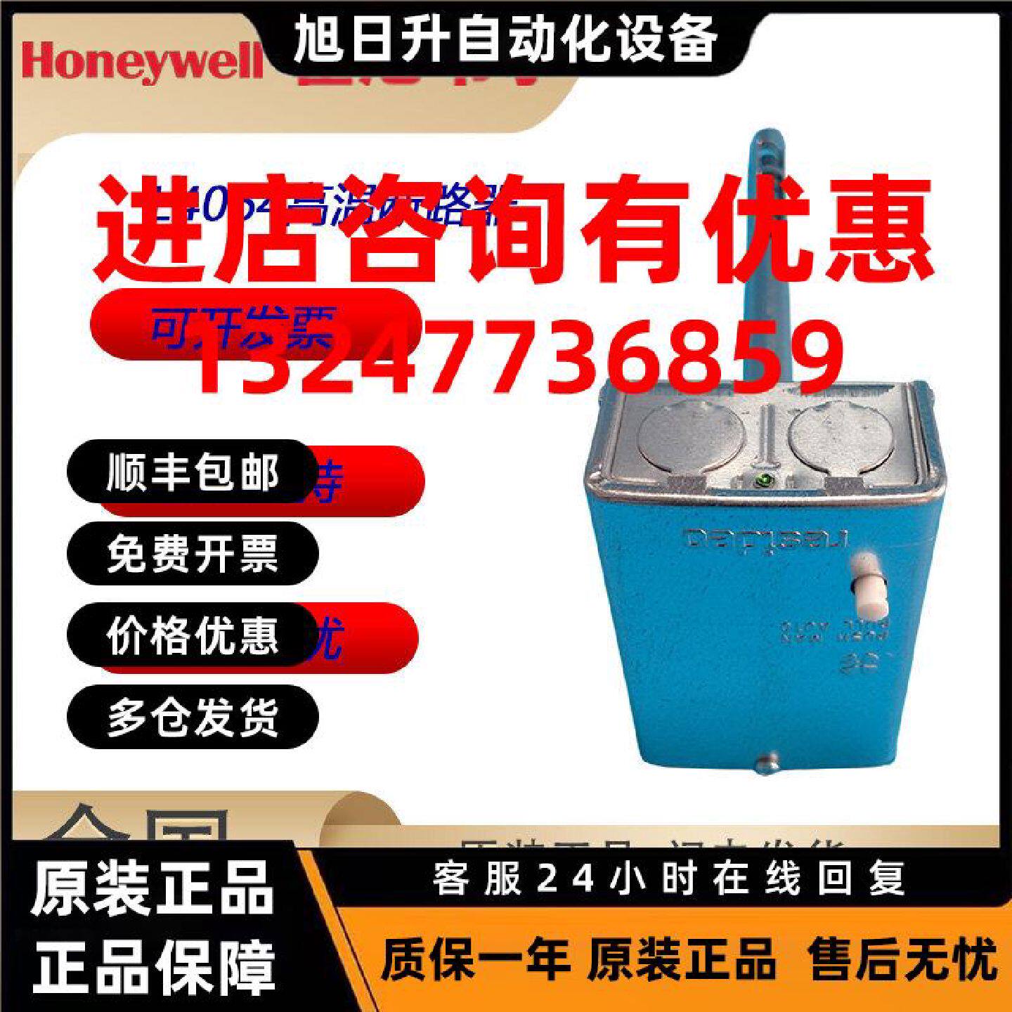 议价霍尼韦尔L4064B2210/U风机高温断路报警器开关 温度限制器K10
