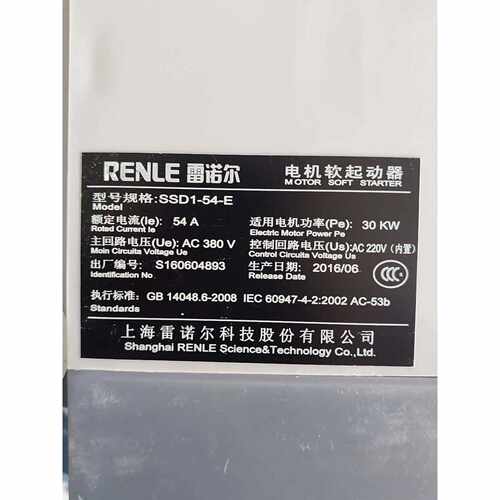 SSD1-54-E雷诺尔软启动，380V-30-KW，320议价
