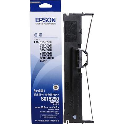 Epson爱普生原装色带针式打印机