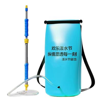 20L大容量泼水节打水仗装备神器