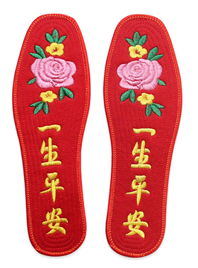 5双针织布走鸿运绣花鞋垫