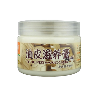 爱师傅油皮滋养膏油蜡皮变色皮鞋无色黑色棕色护理疯马皮保养鞋油