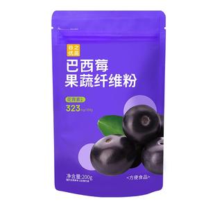 【燕麦杯组合】隔夜燕麦杯抹茶粉巴西莓粉可可粉酸奶碗搭子燕麦片